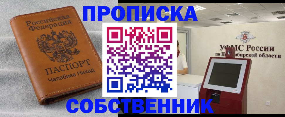 регистрация в Богдановиче