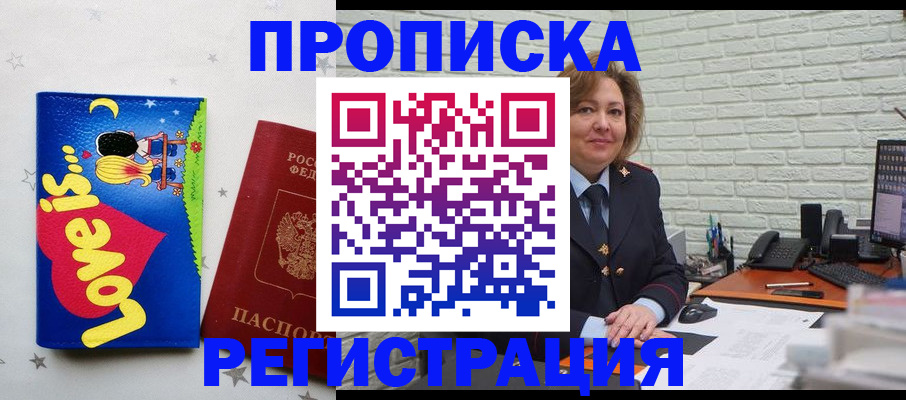 миграционный учет в Богдановиче