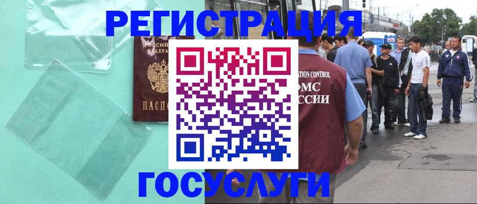 прописка в квартире в Богдановиче