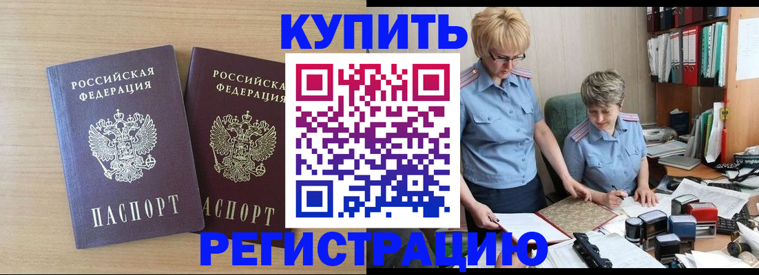 регистрация для школы в Богдановиче